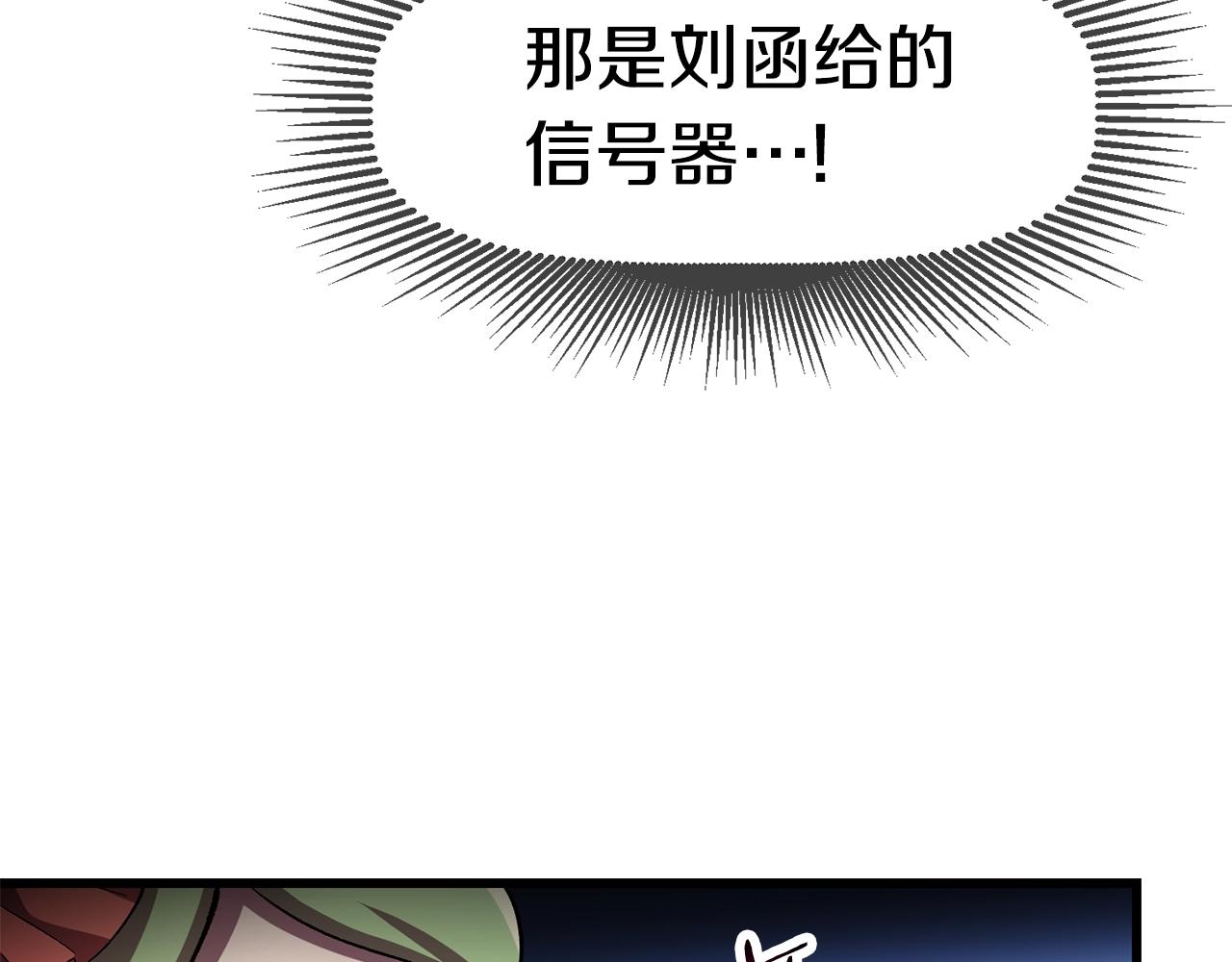 第132话 消灭嘉比艾120