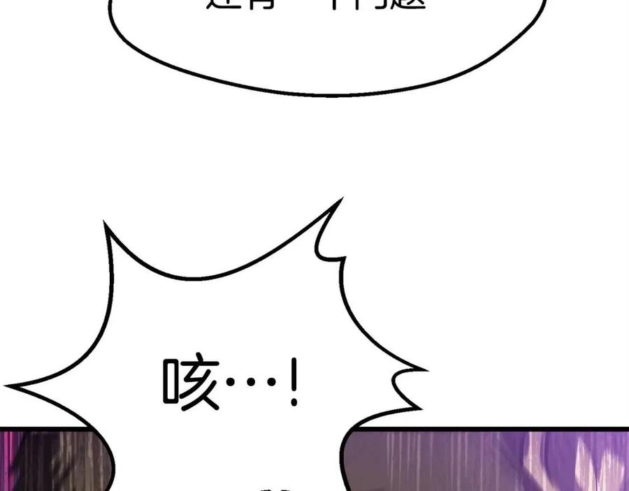 第103话 神性审判80