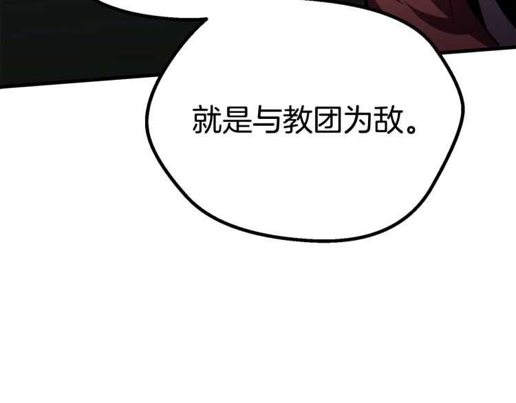 第64话 真面目119