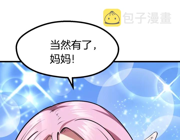 第86话 失败的营救102