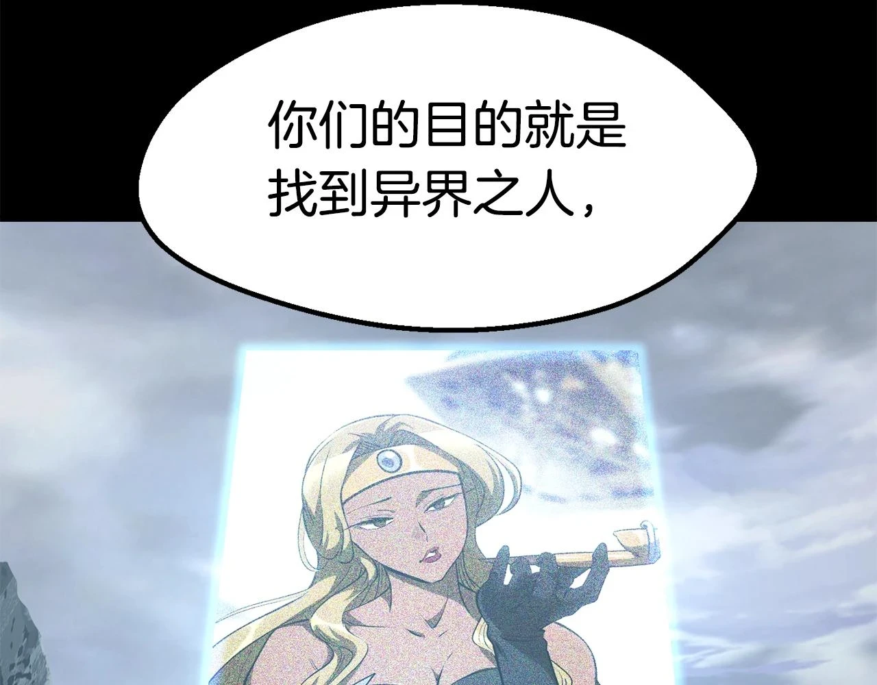第151话 年纪轻轻的老板54