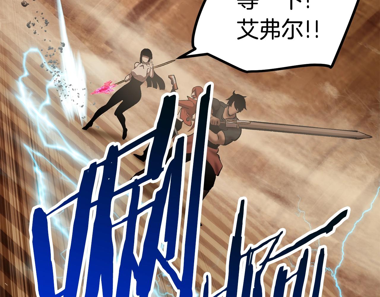 第109话 身体结实的小盗贼64