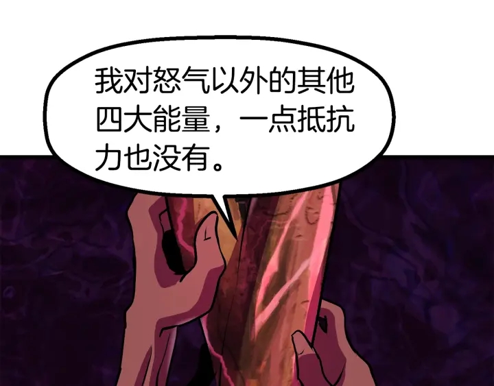 第89话 恢复正常！216