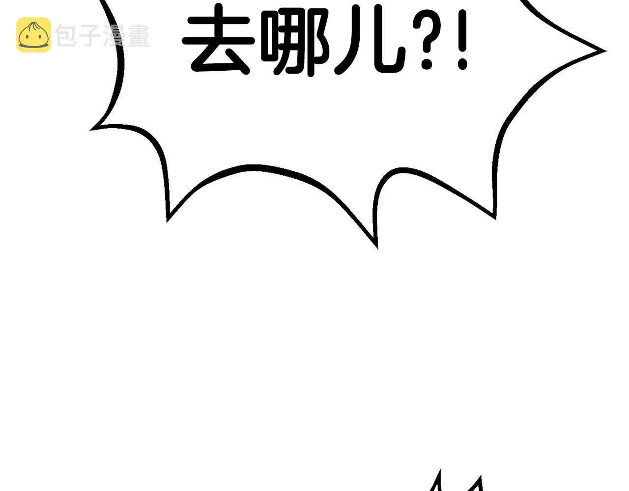 第113话 镇守者51