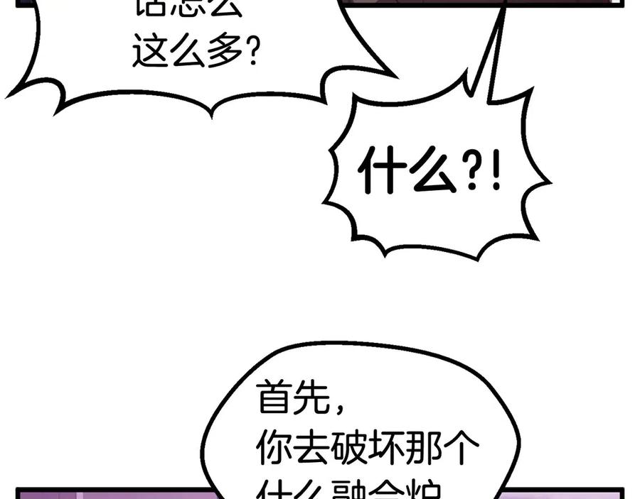 第40话 反常200