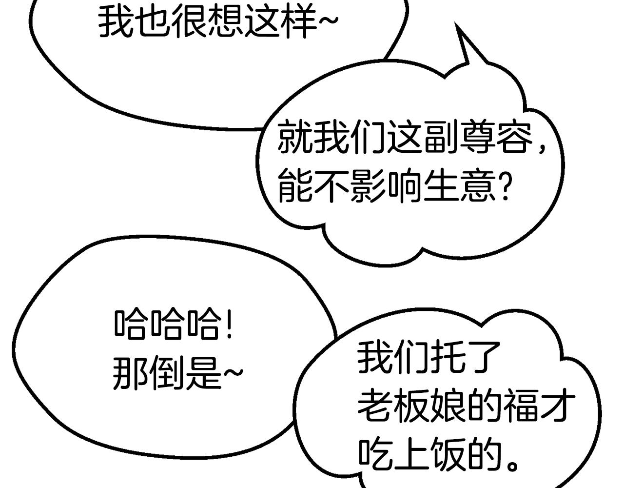 第119话 为何而战37