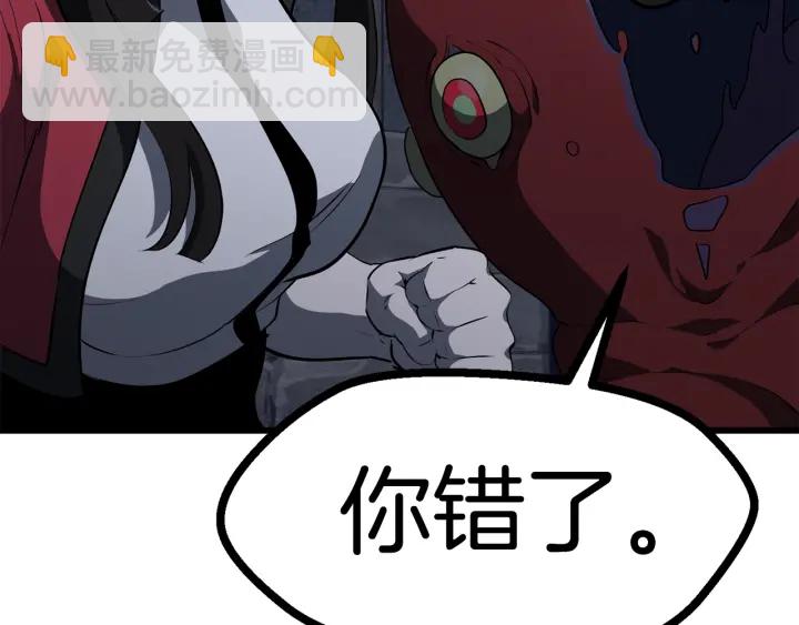第81话 怪物涌入的村落163