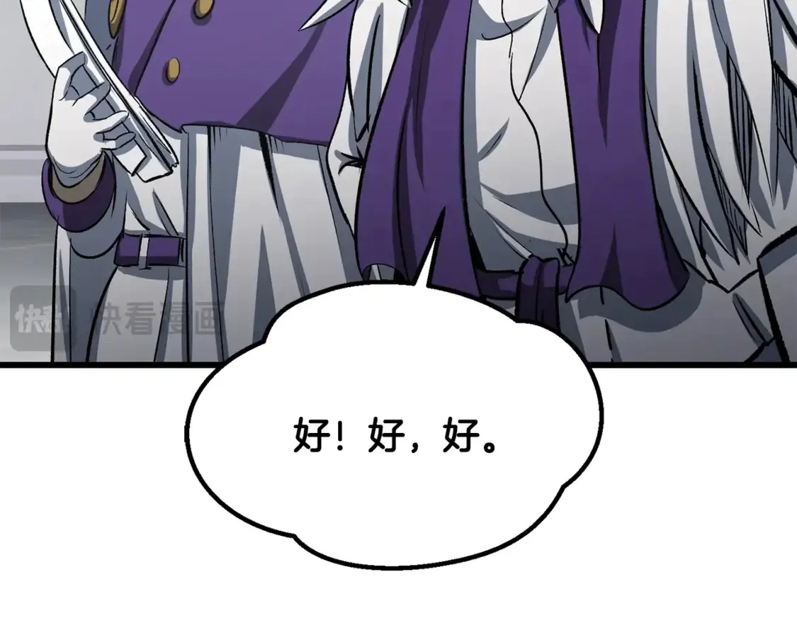第194话 放下的自尊心51