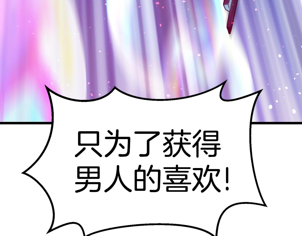 第131话 我不是一个人120