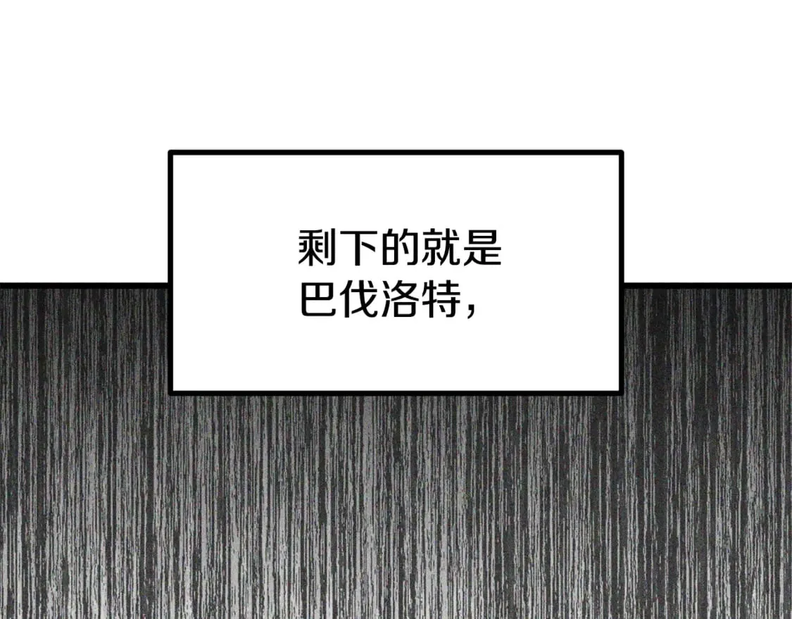 第198话 消逝的黑暗35