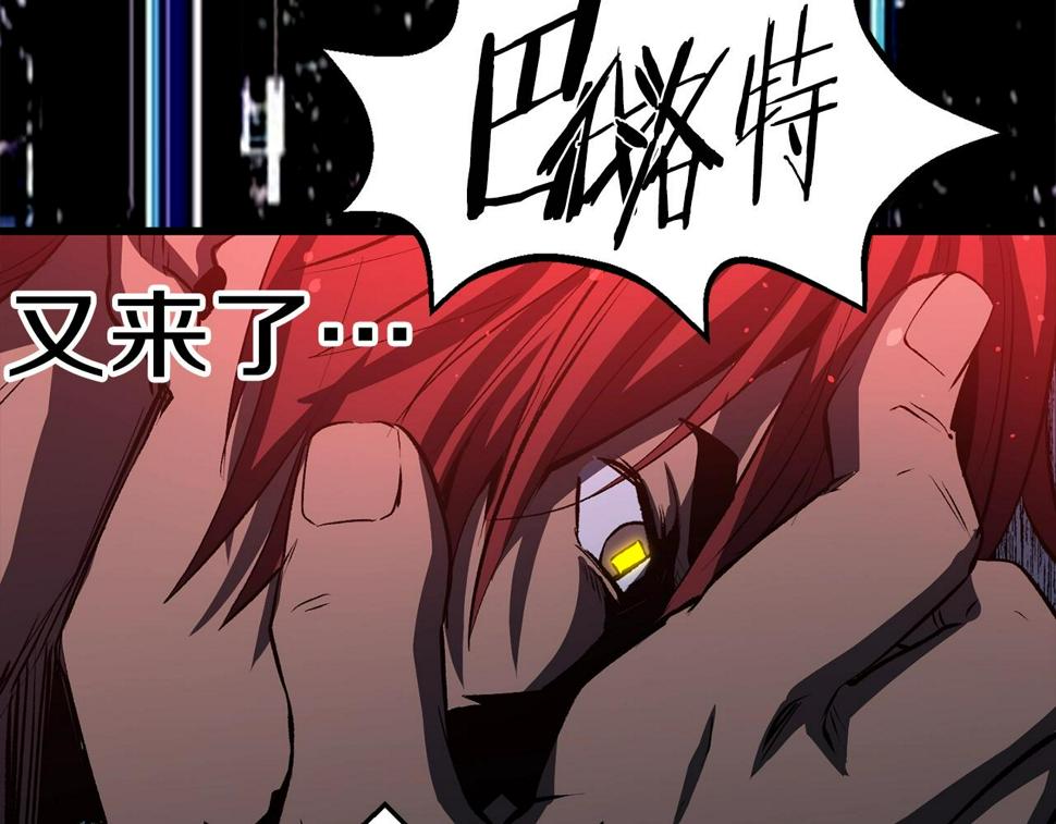 第154话 诱饵123