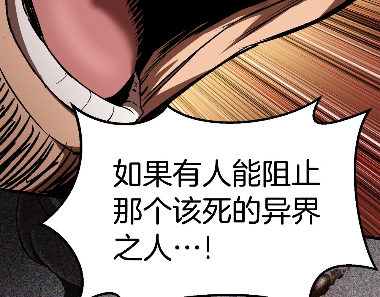 第115话 最底层124