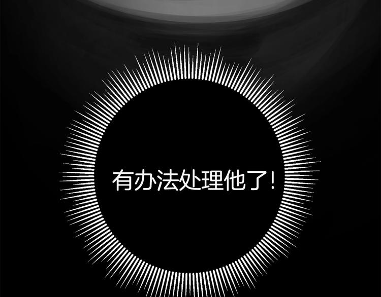 第3话 次元移动217