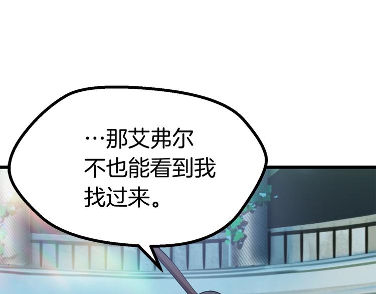 第73话 妖精王国156