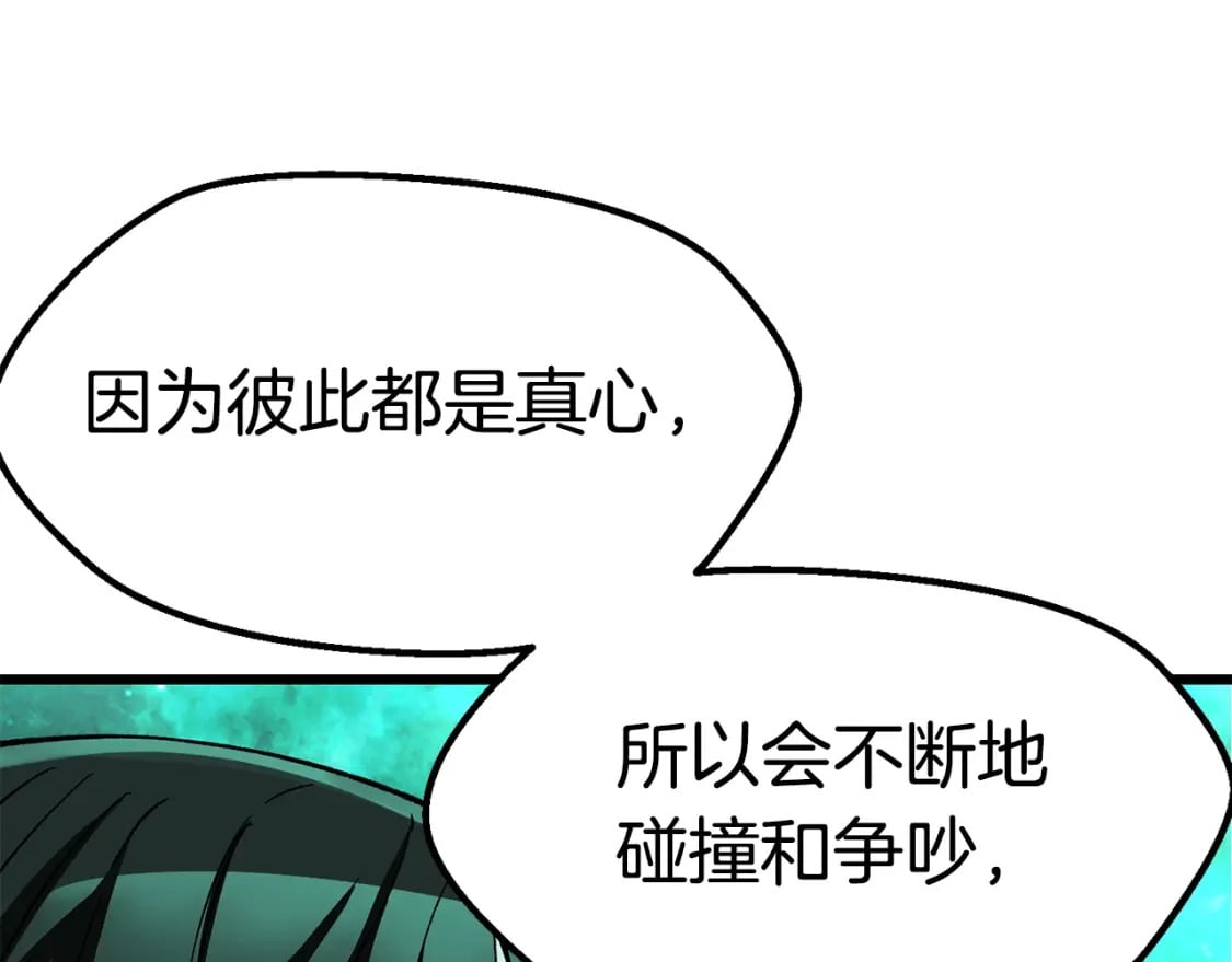 第168话 强大的邪念体59