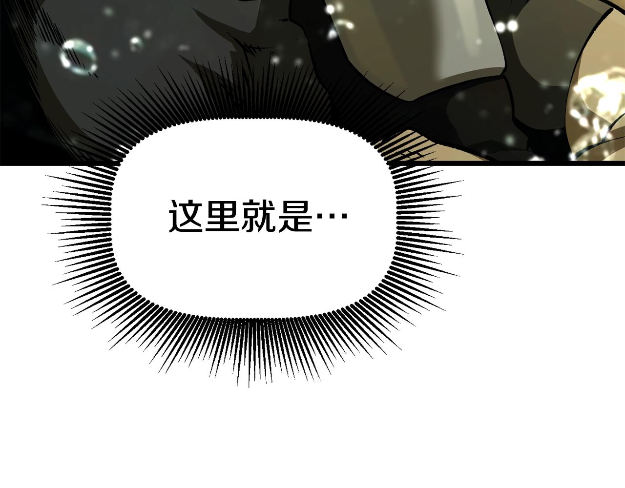 第115话 最底层228