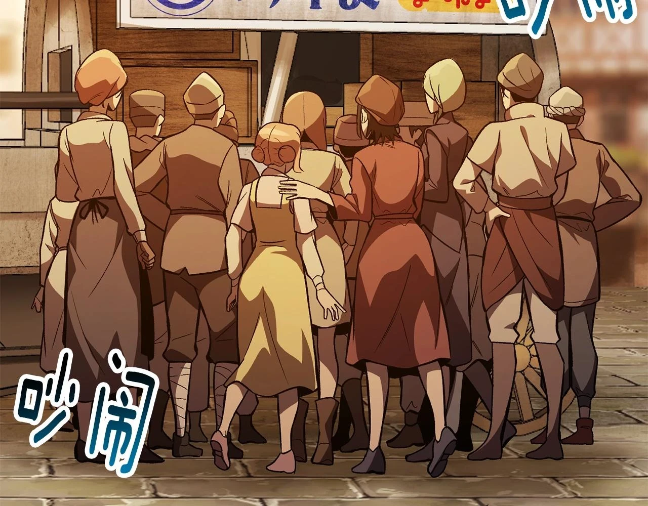 第151话 年纪轻轻的老板82