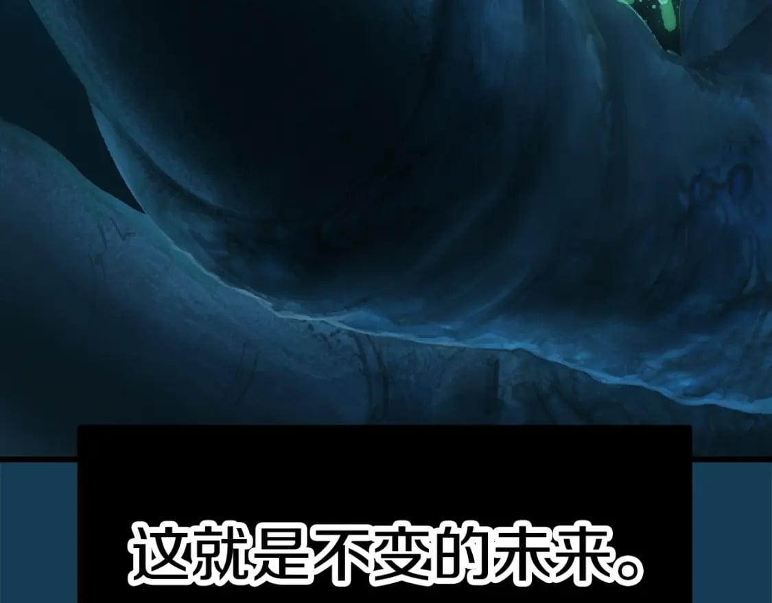 第165话 预言112