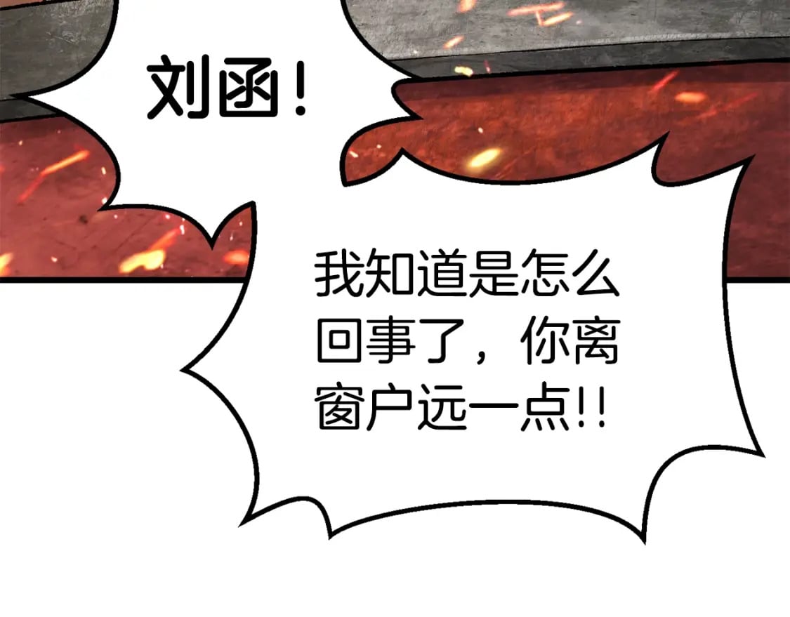第156话 空中浩劫74