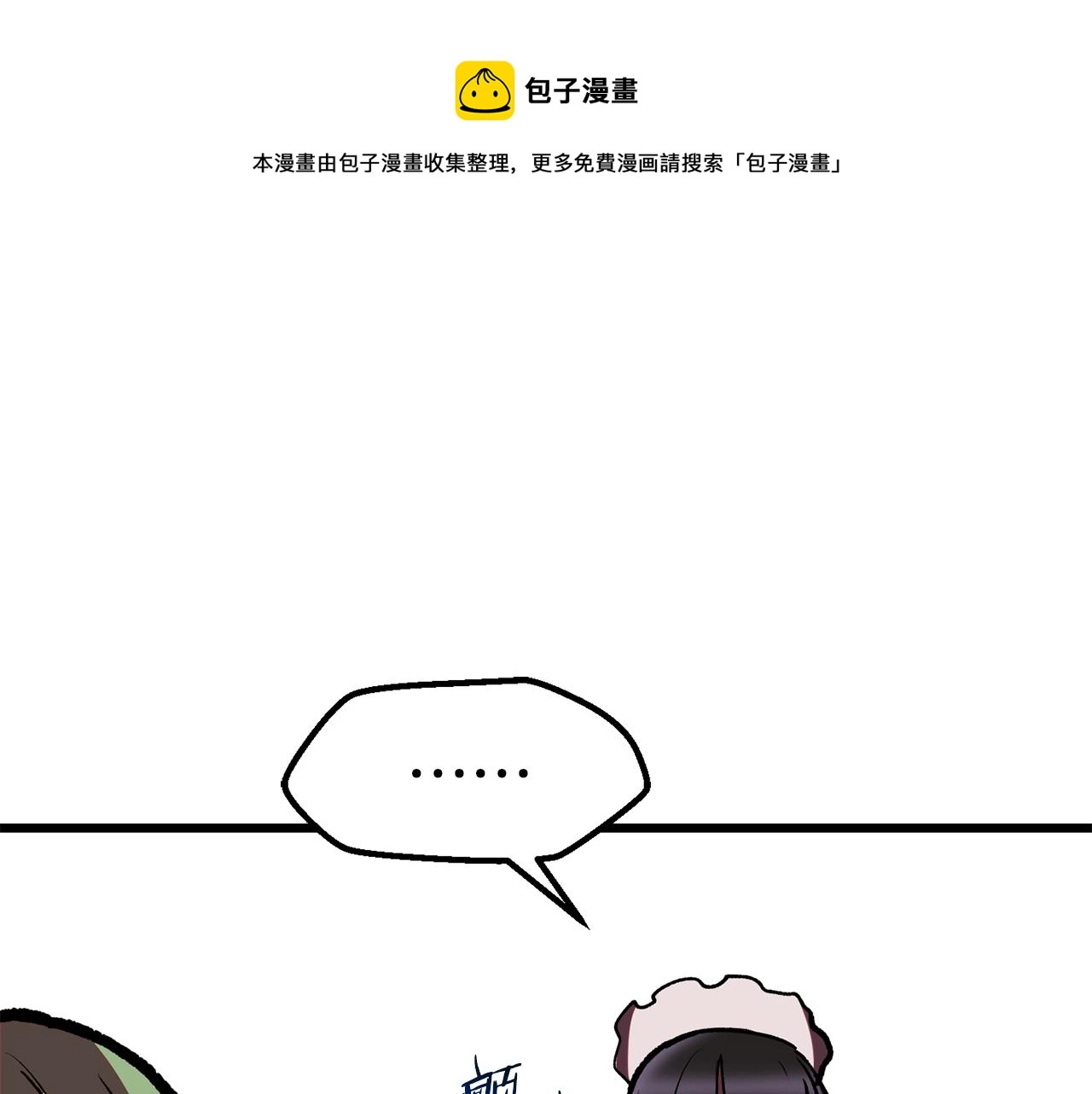 第119话 为何而战104