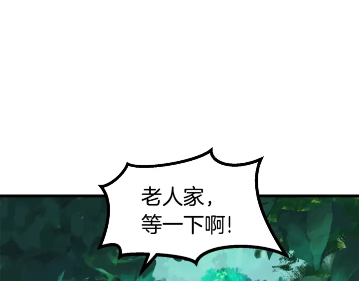 第76话 人性测试20