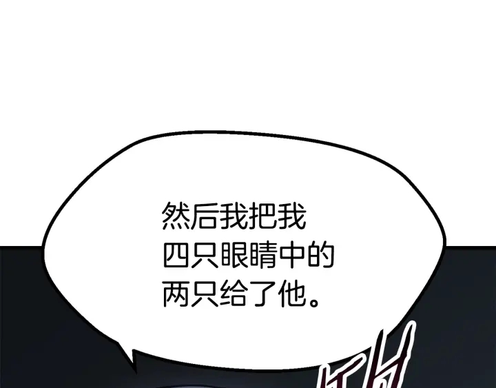 第92话 过去210