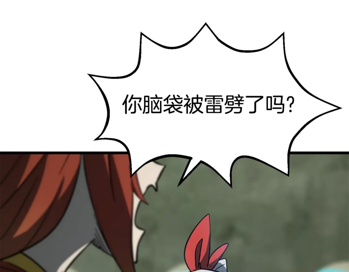 第169话 团圆一家人100