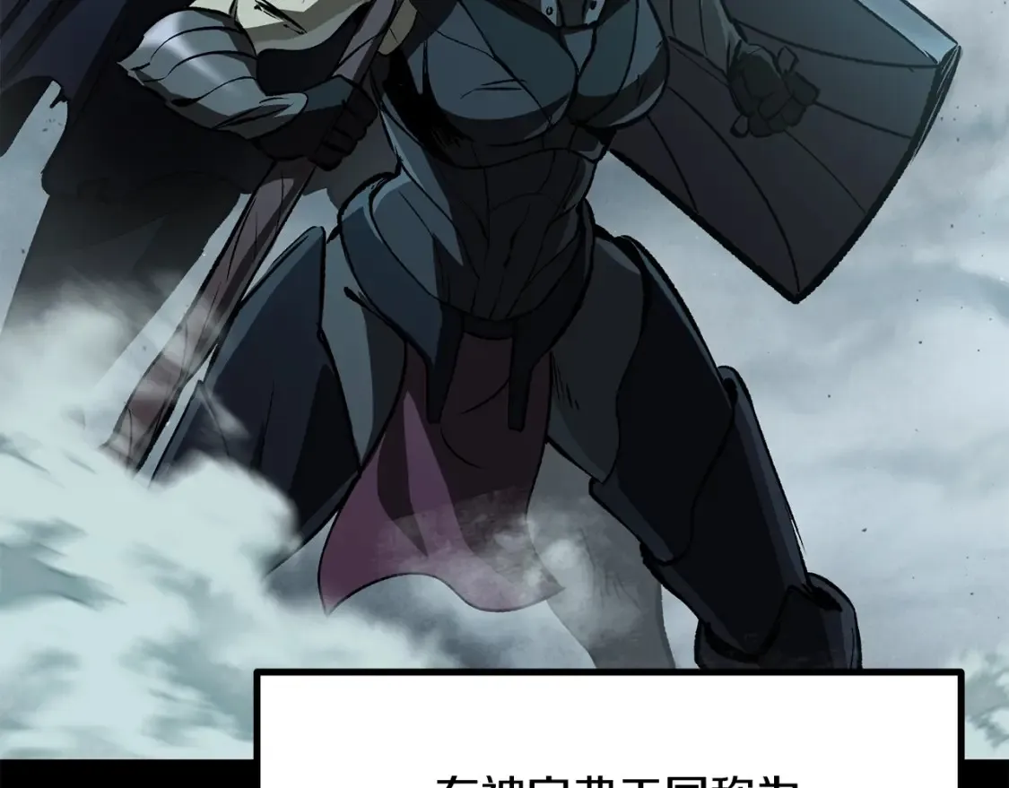 第190话 接近圣母教120