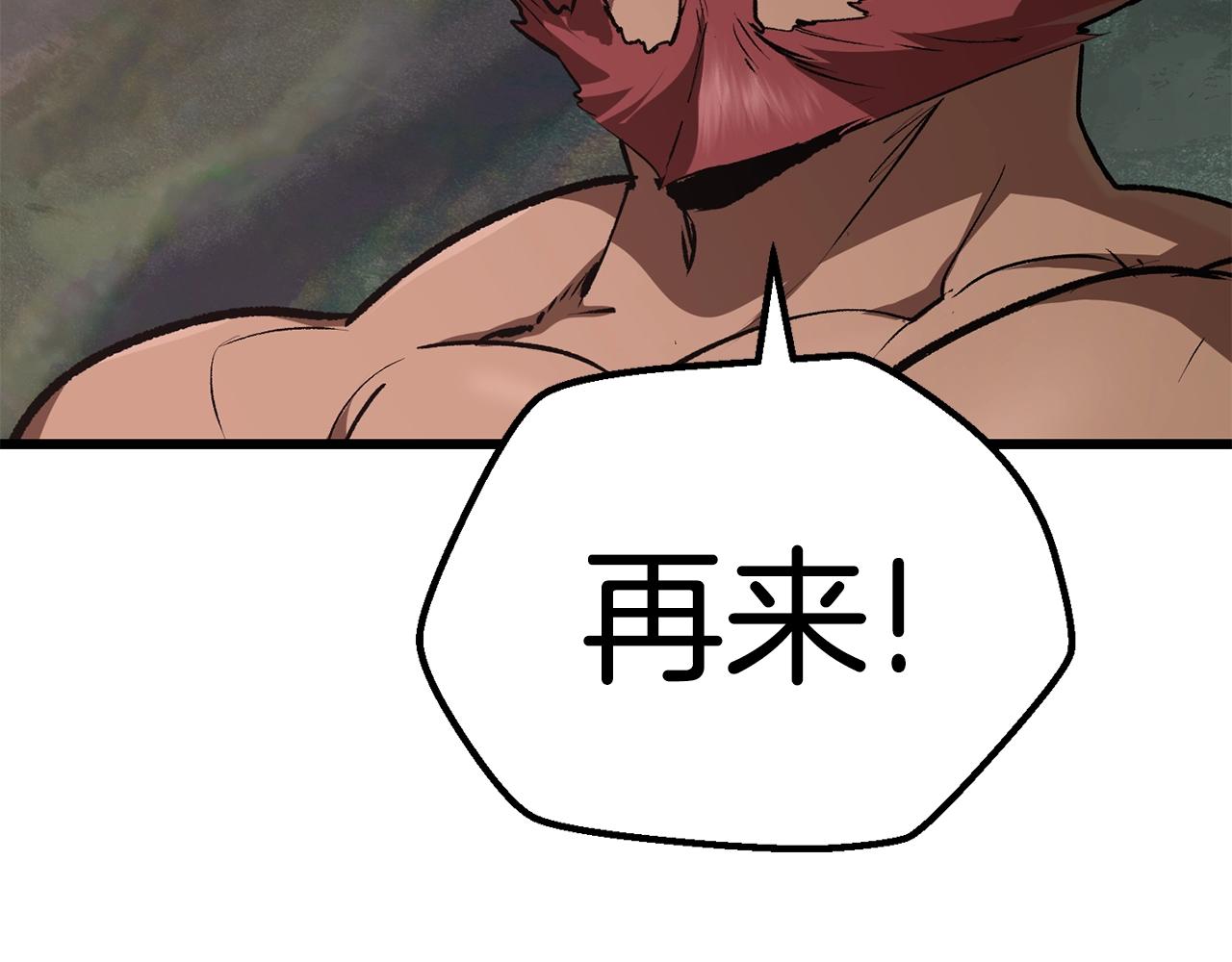 第116话 真正的战士59
