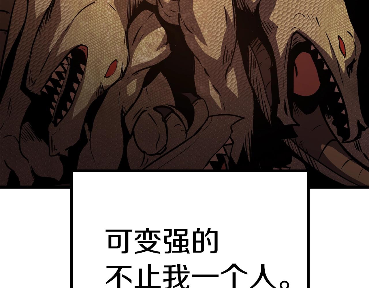 第121话 过去222