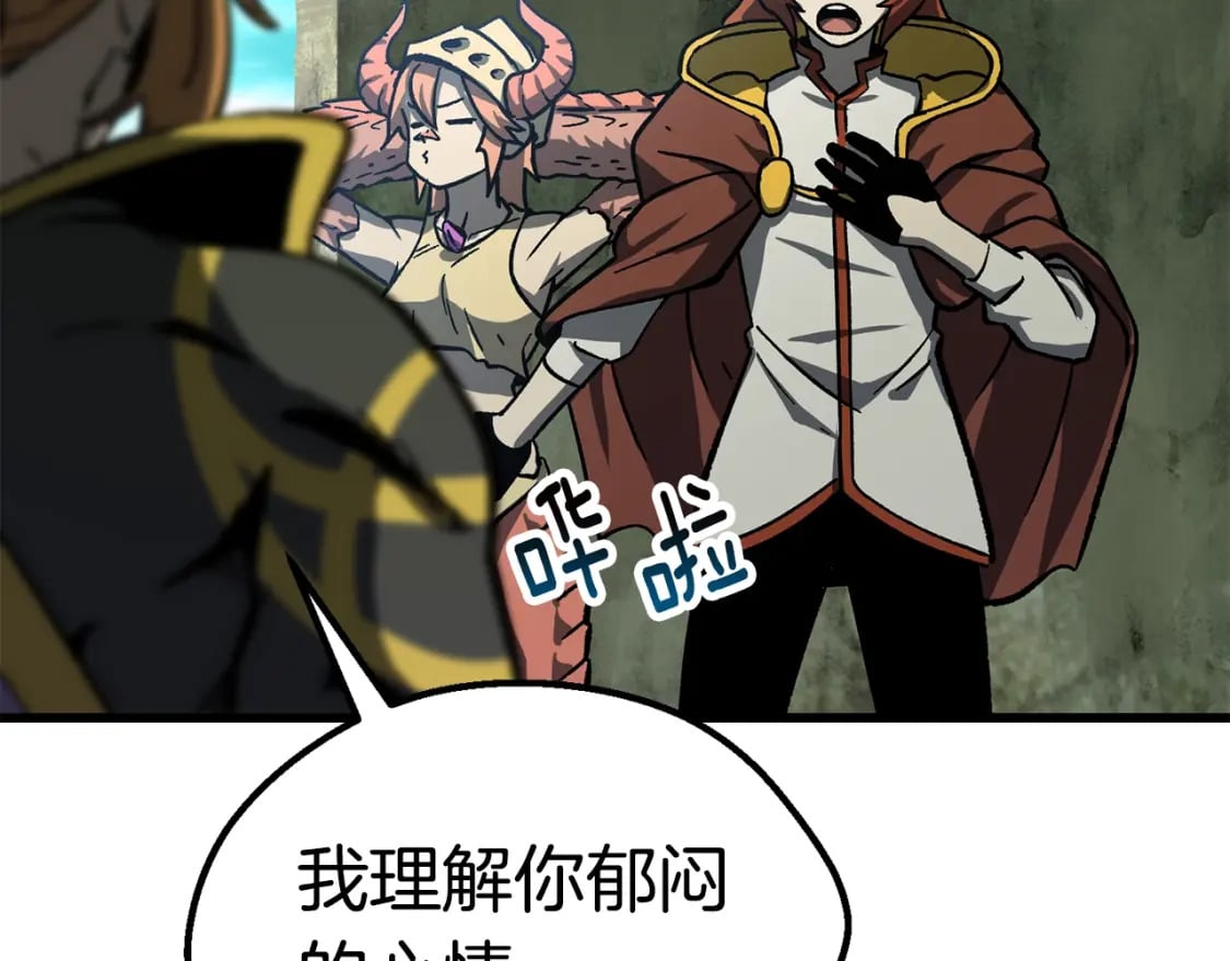 第163话 解开诅咒的办法35