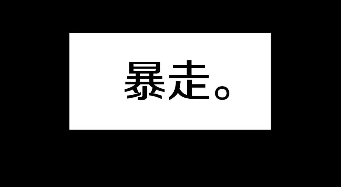 第186话 入狱17