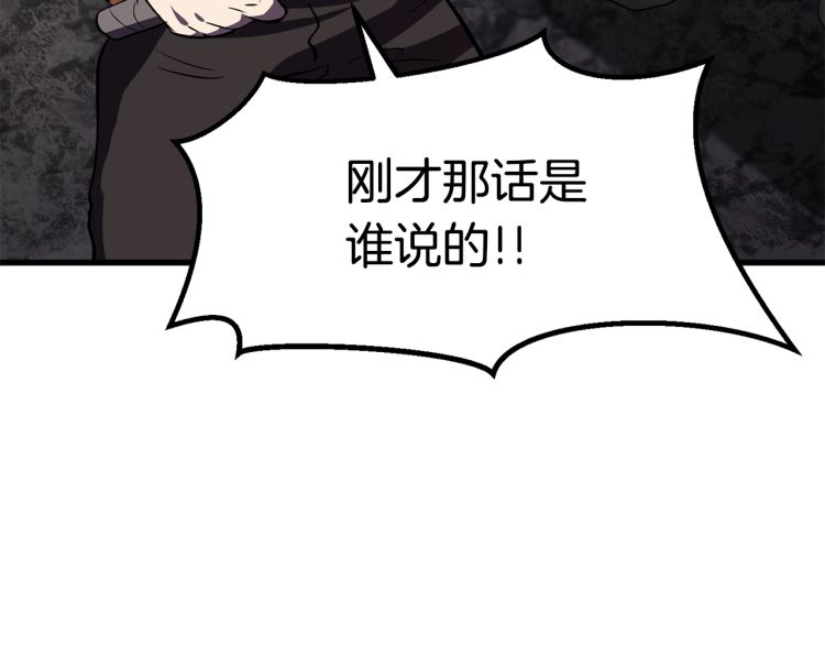 第61话 和平世界100