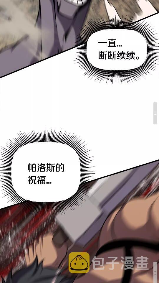 第43话 变身79