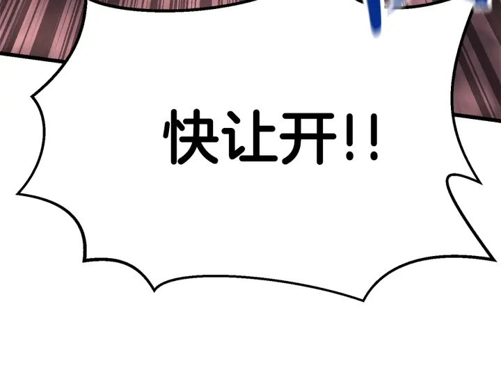 第95话 提剑33