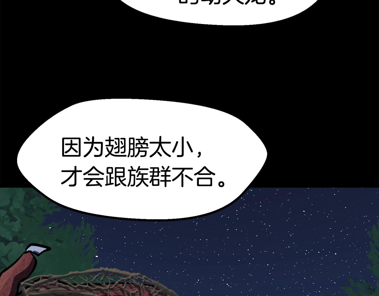 第128话 勇气113