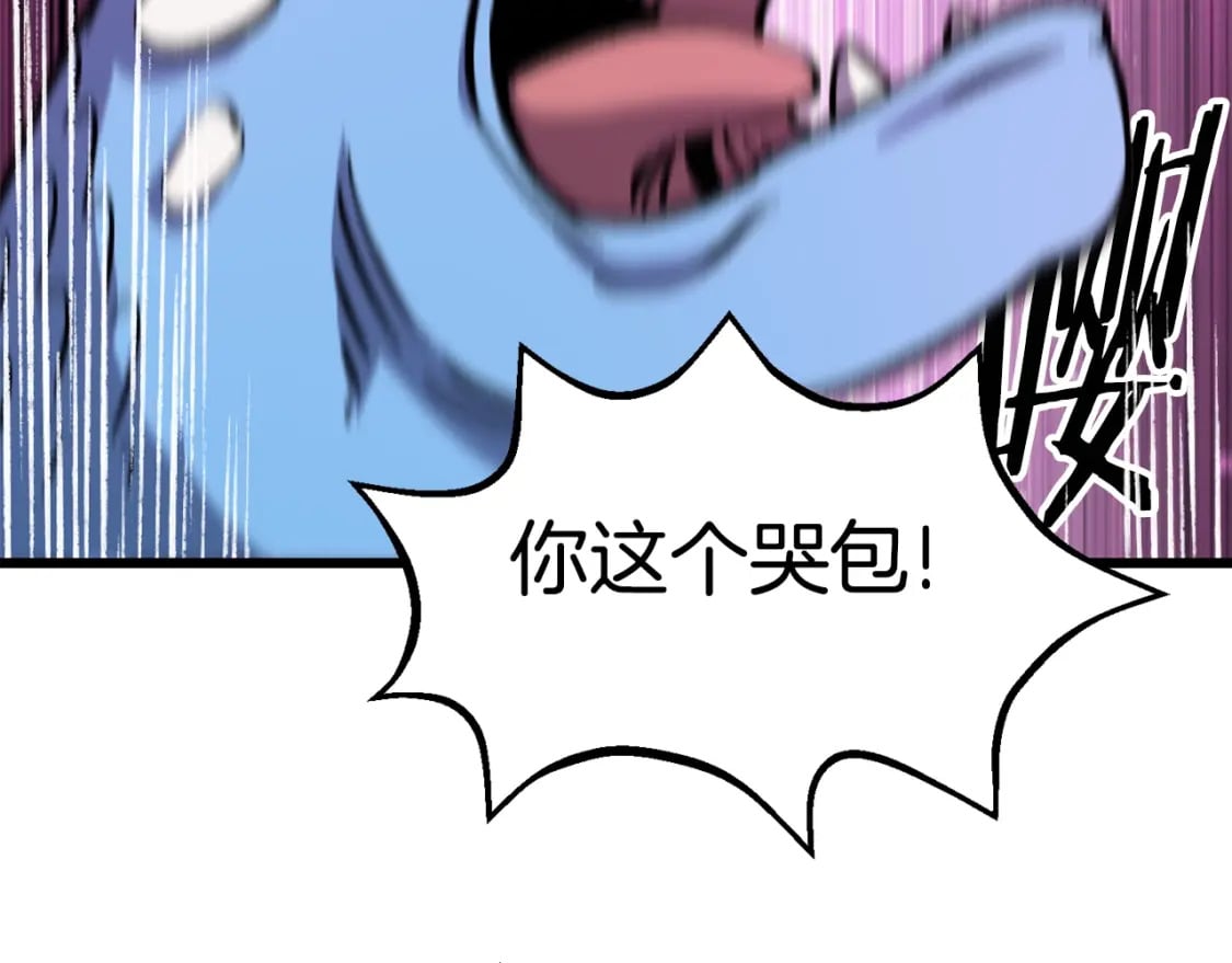 第163话 解开诅咒的办法115