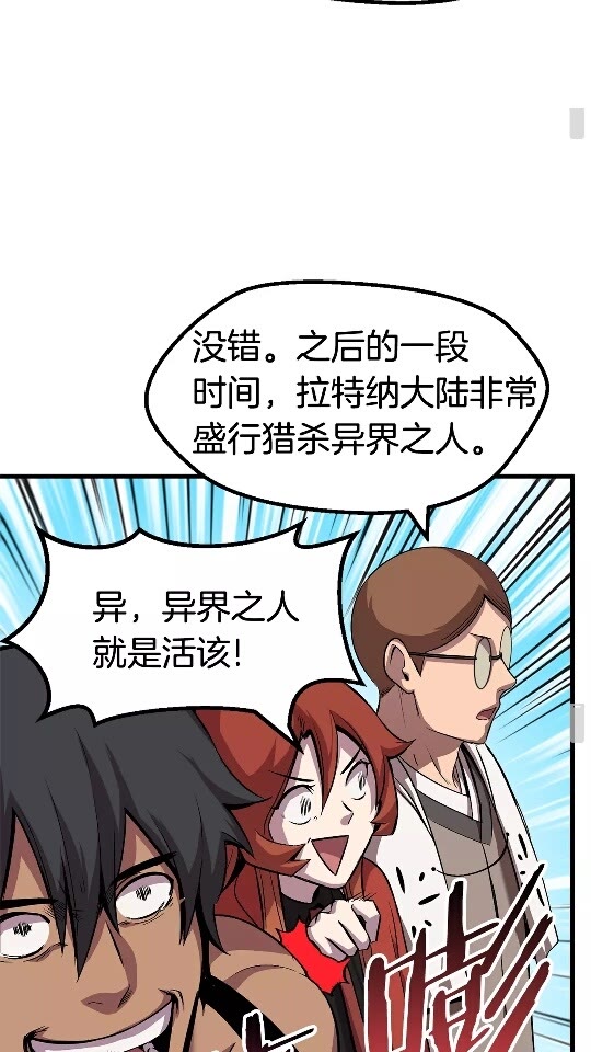 第45话 追思23