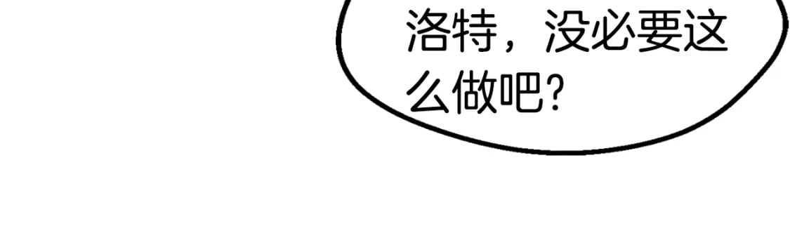 第155话 猎人大会60