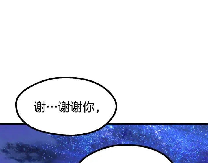 第79话 摩擦121