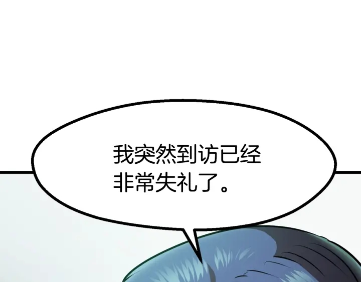 第86话 失败的营救15