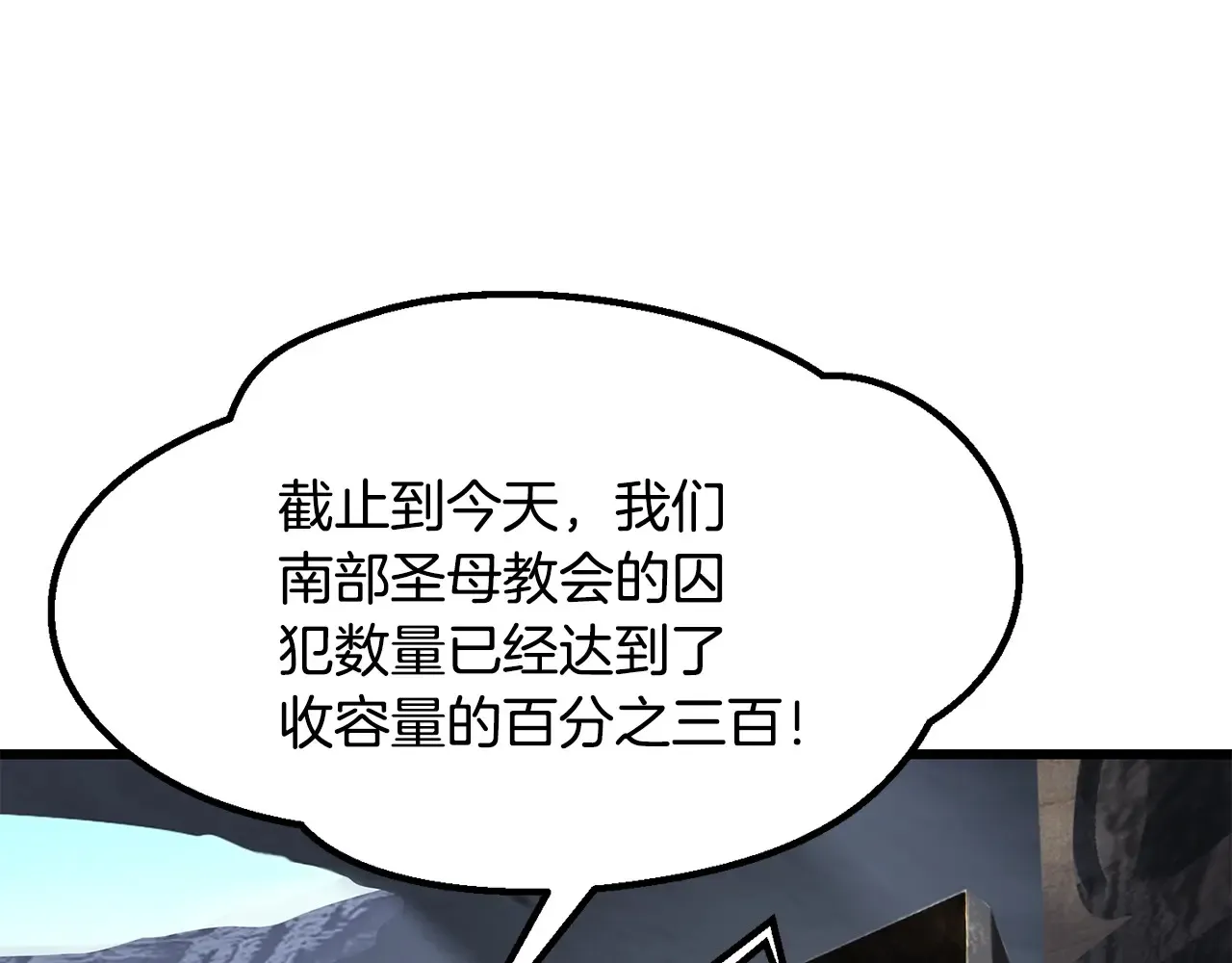 第199话 提升等级的秘密234