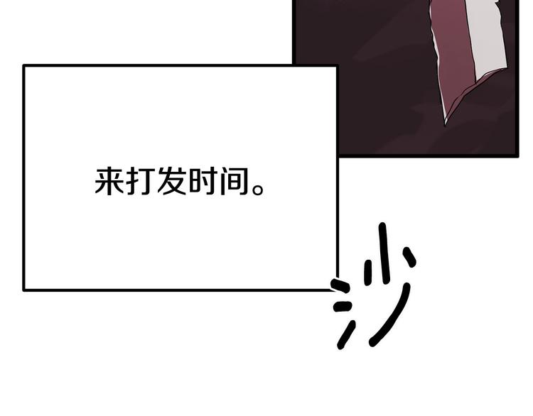 第3话 次元移动65