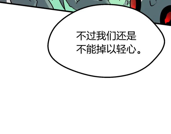 第94话 神的代言人159