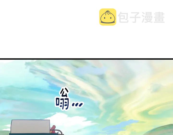 第78话 调查团105