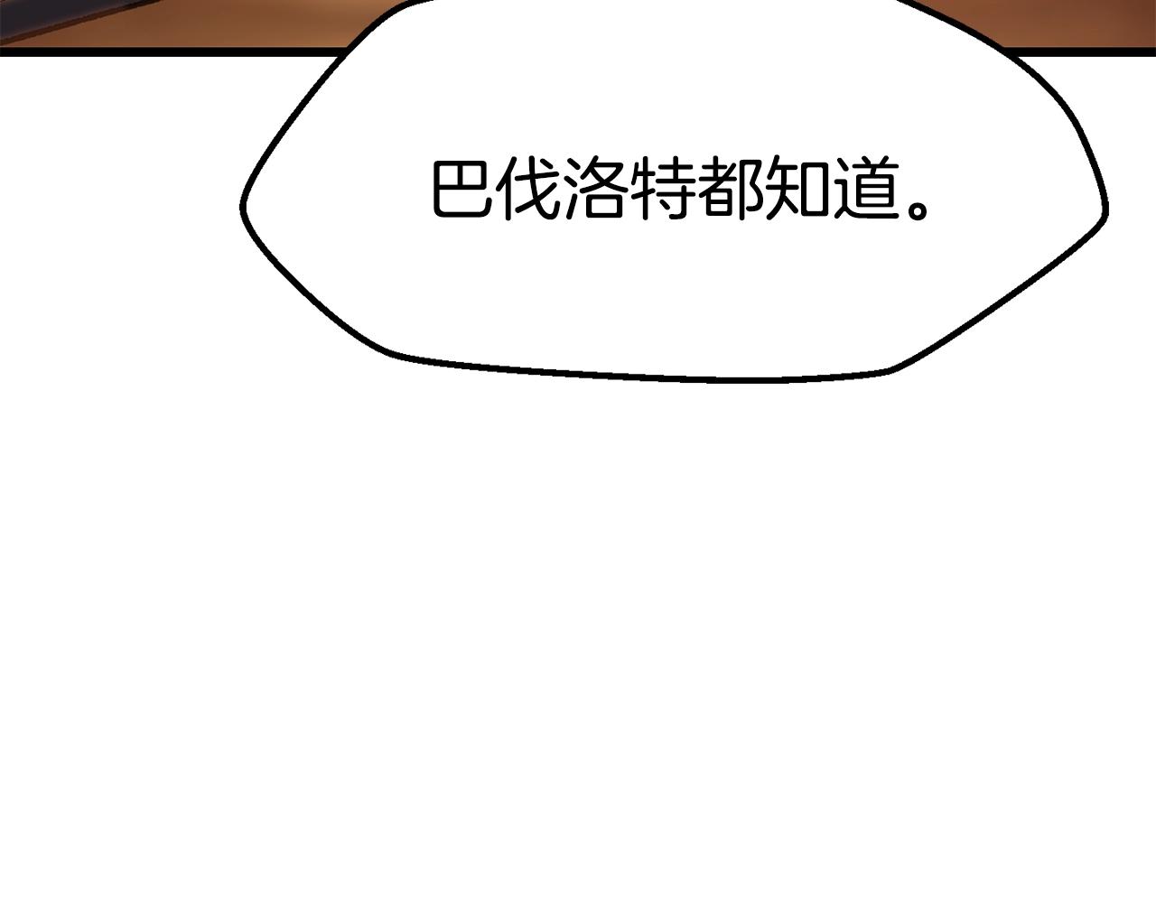 第146话 剑王永不消失79