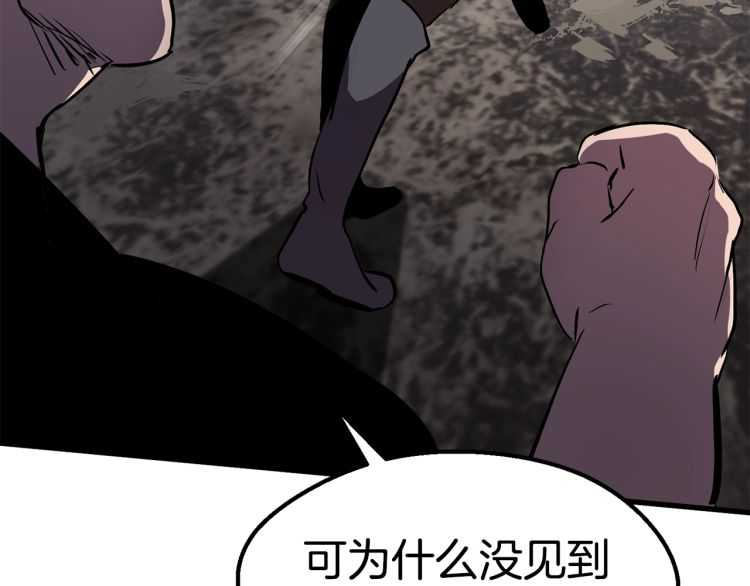 第62话 ”英雄传说“104