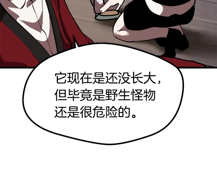 第91话 天使#156842183