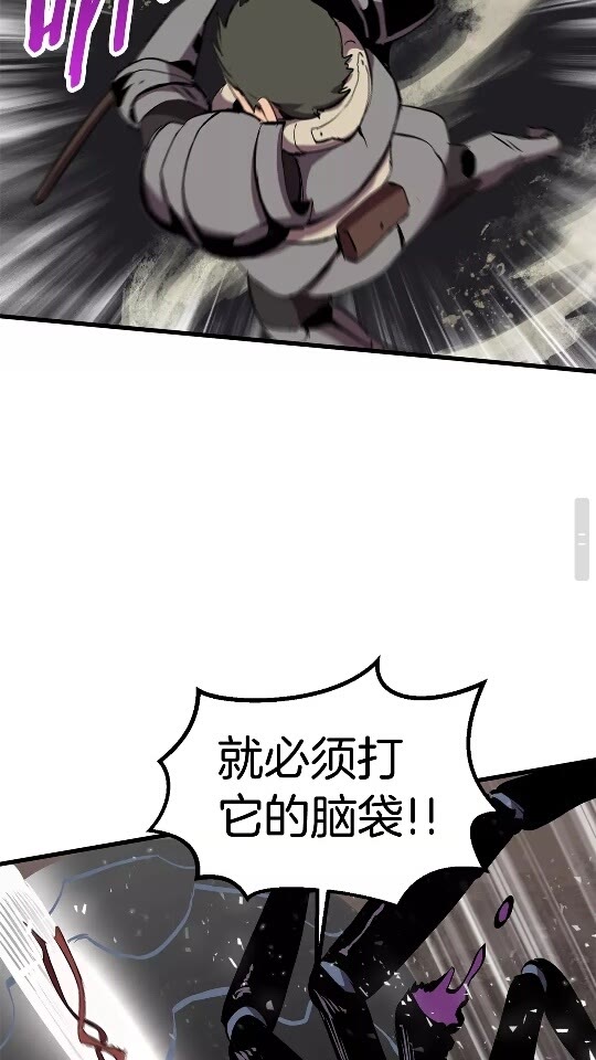 第28话 蜘蛛王78