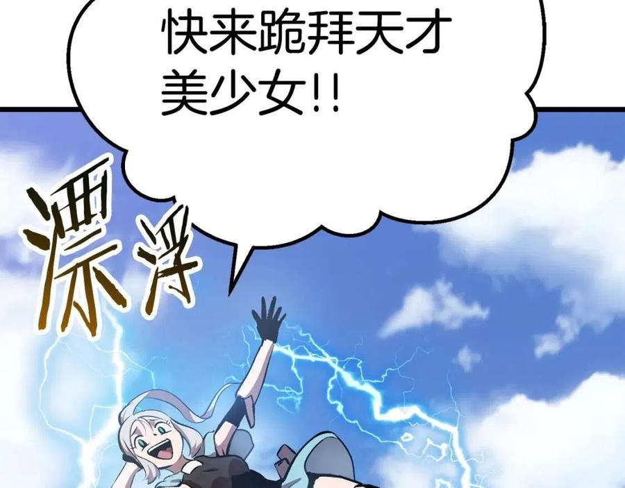 第105话 战斗的理由174